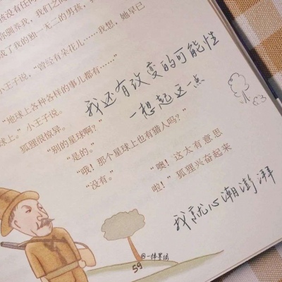 蓬溪FurryQQ群介绍